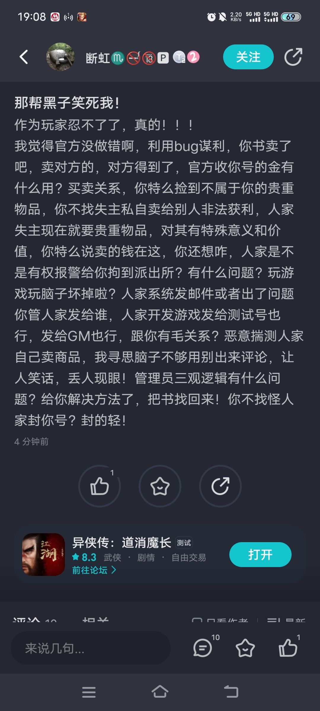 如图 9