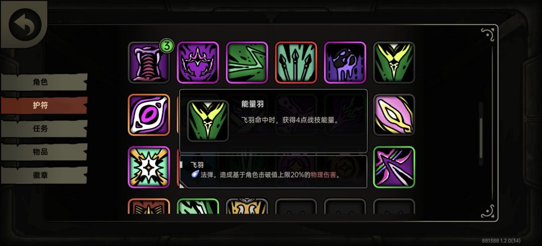 免费角色，无限战技，无限叠毒 4