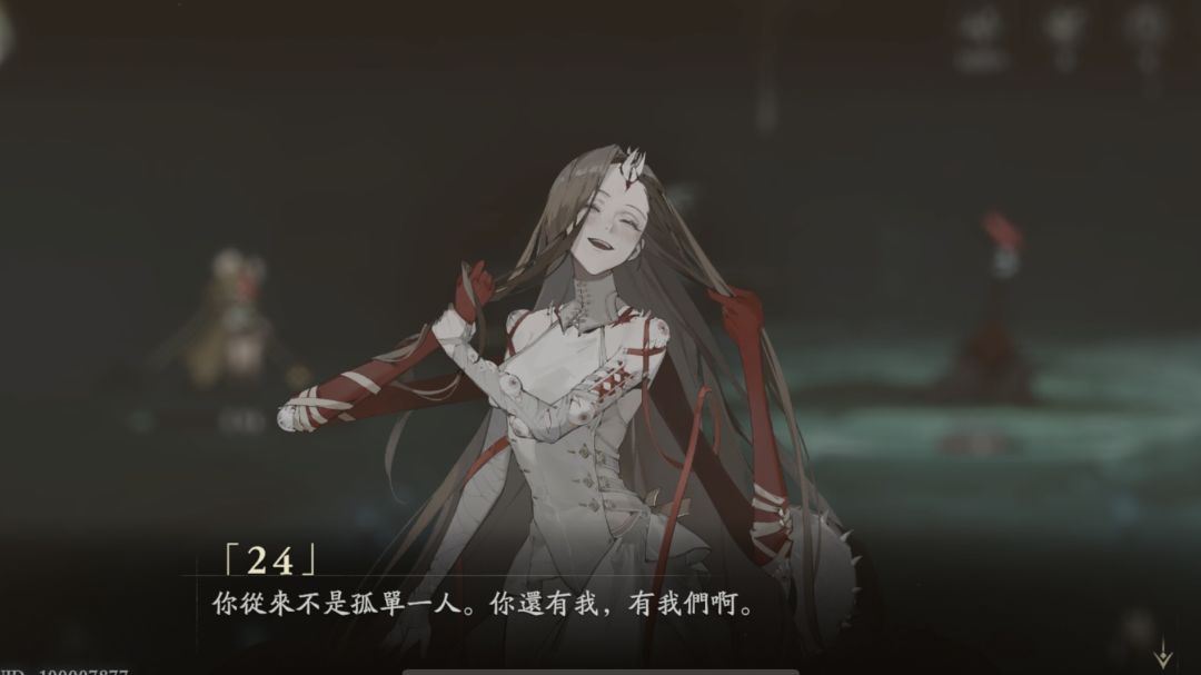 当你们回避命运的时候,就已经碰上了命运 2