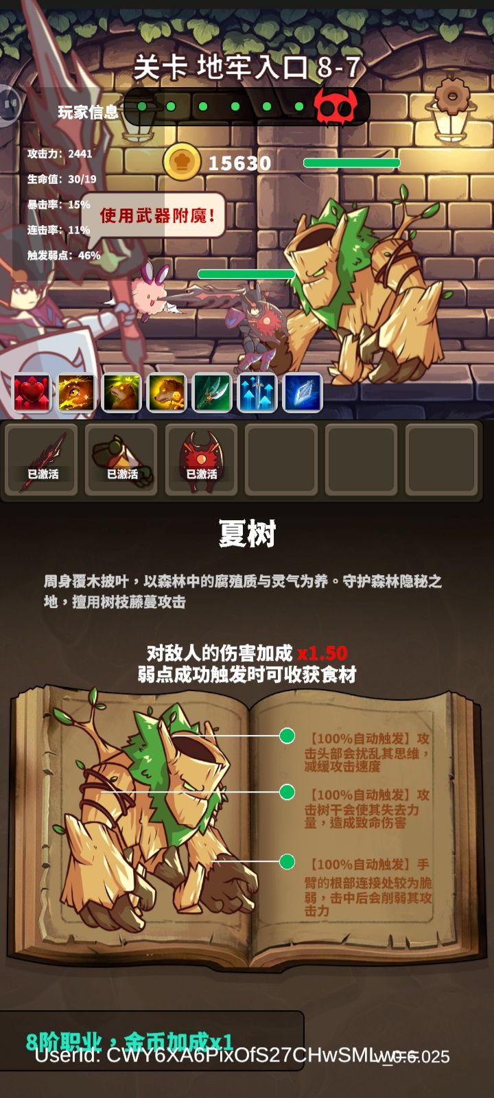 地图名字重复 2