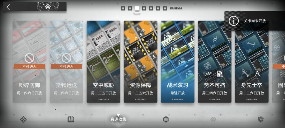 有没有其他刷龙门币的渠道 2