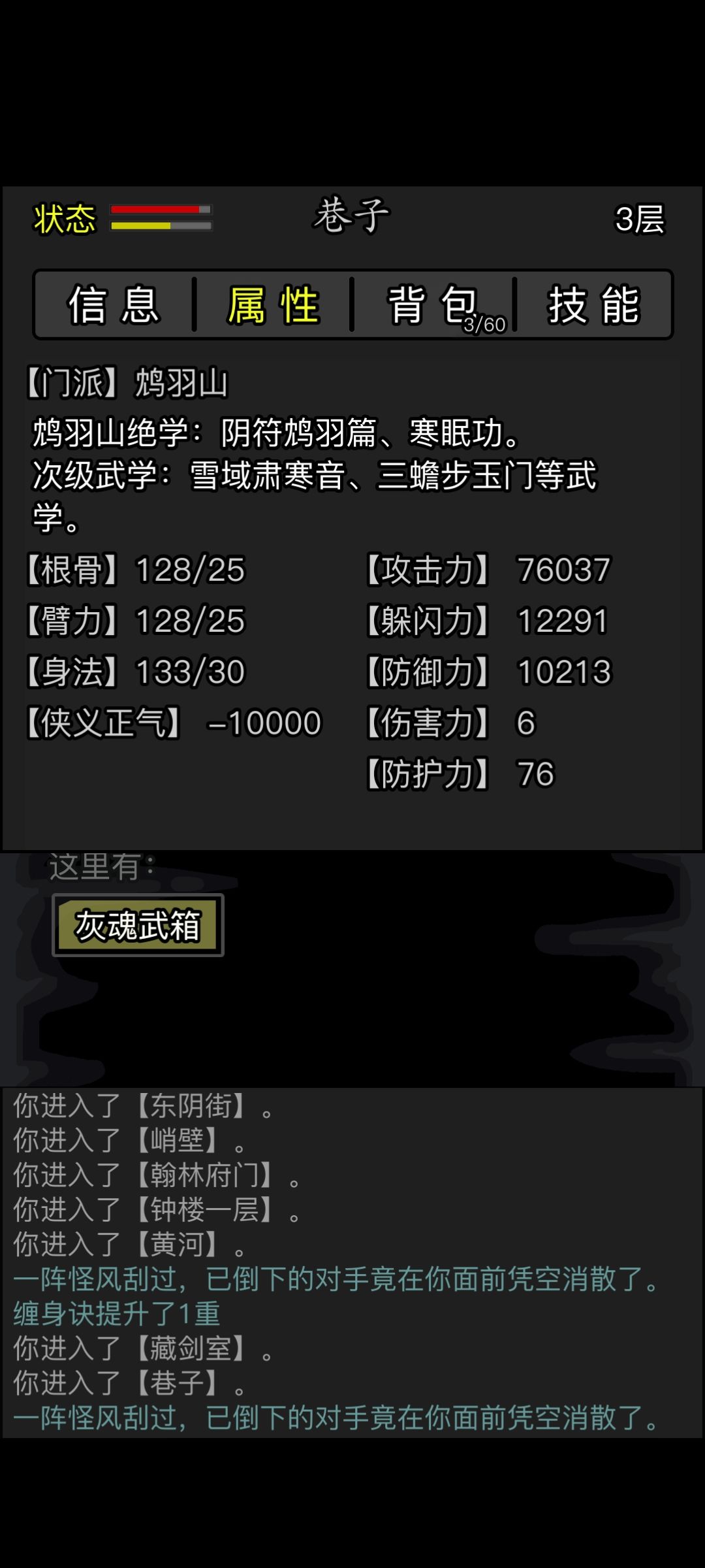 鸠羽山好强,诱惑a两下就没了 1