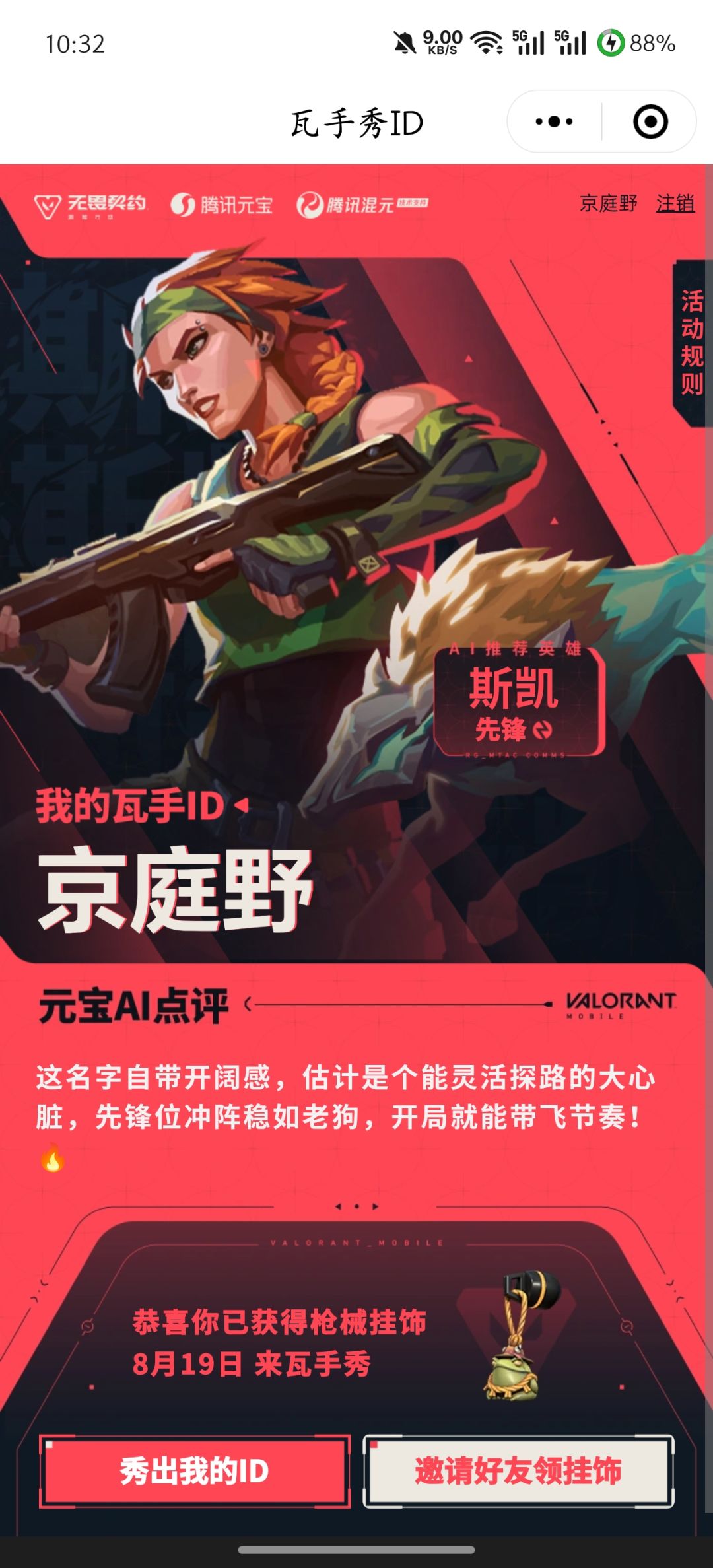 这两个用哪一个? 2