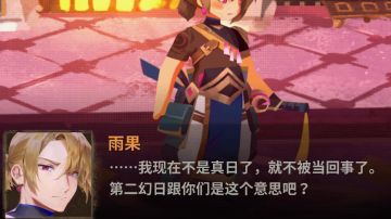 万象物语Rewrite 第一章