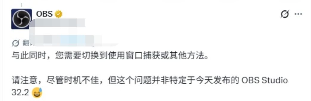 Vanguard误伤OBS,拳头反作弊封死采集卡~ 2