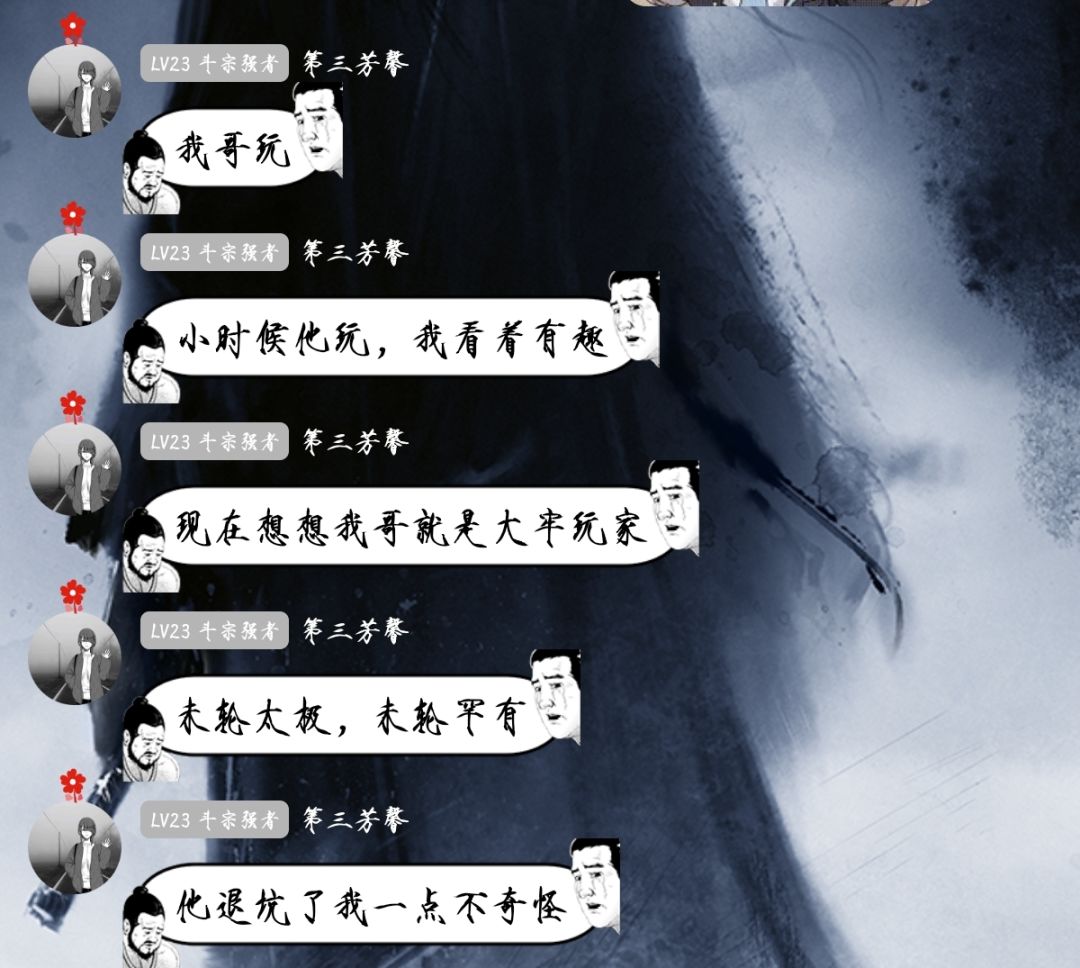 各位都是怎么接触到暴走呢? 3