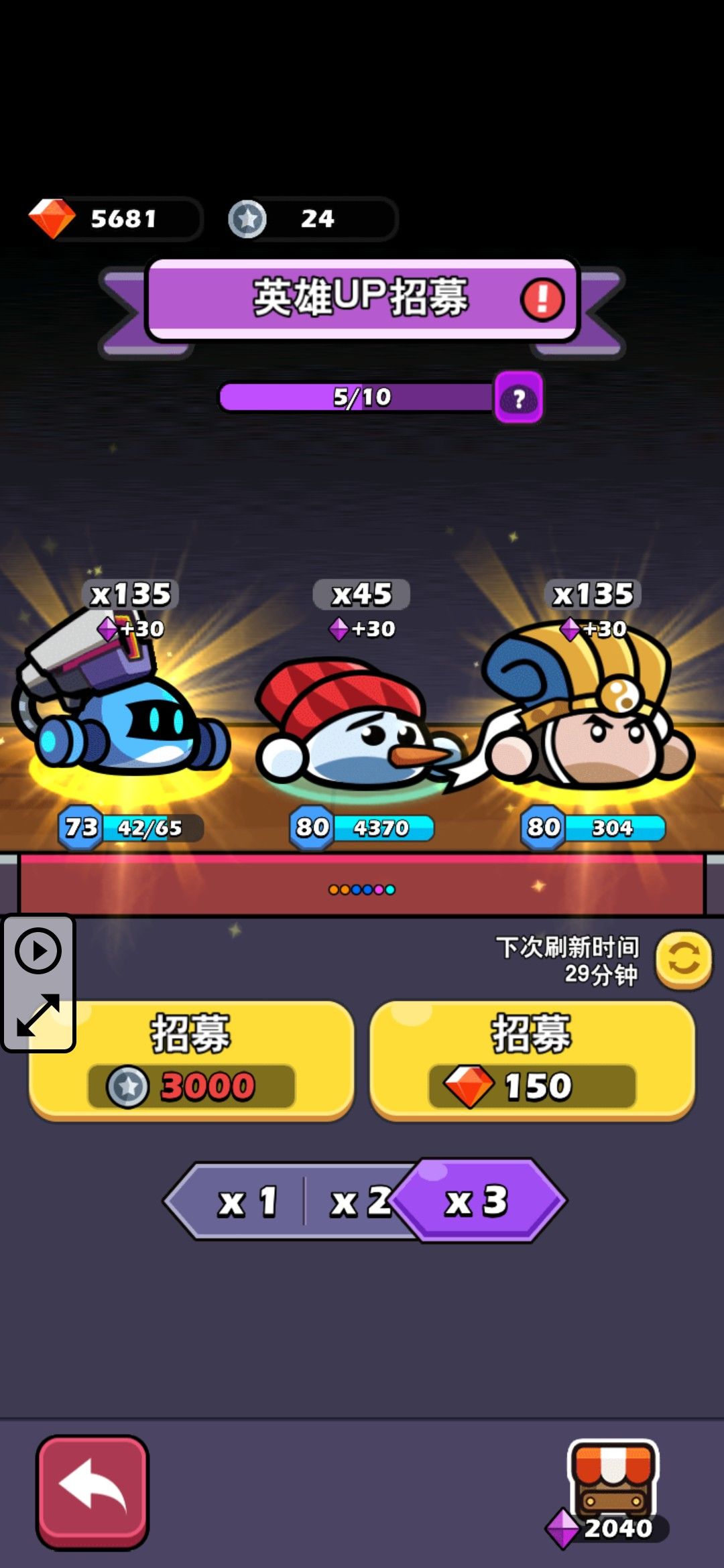 双金2 1