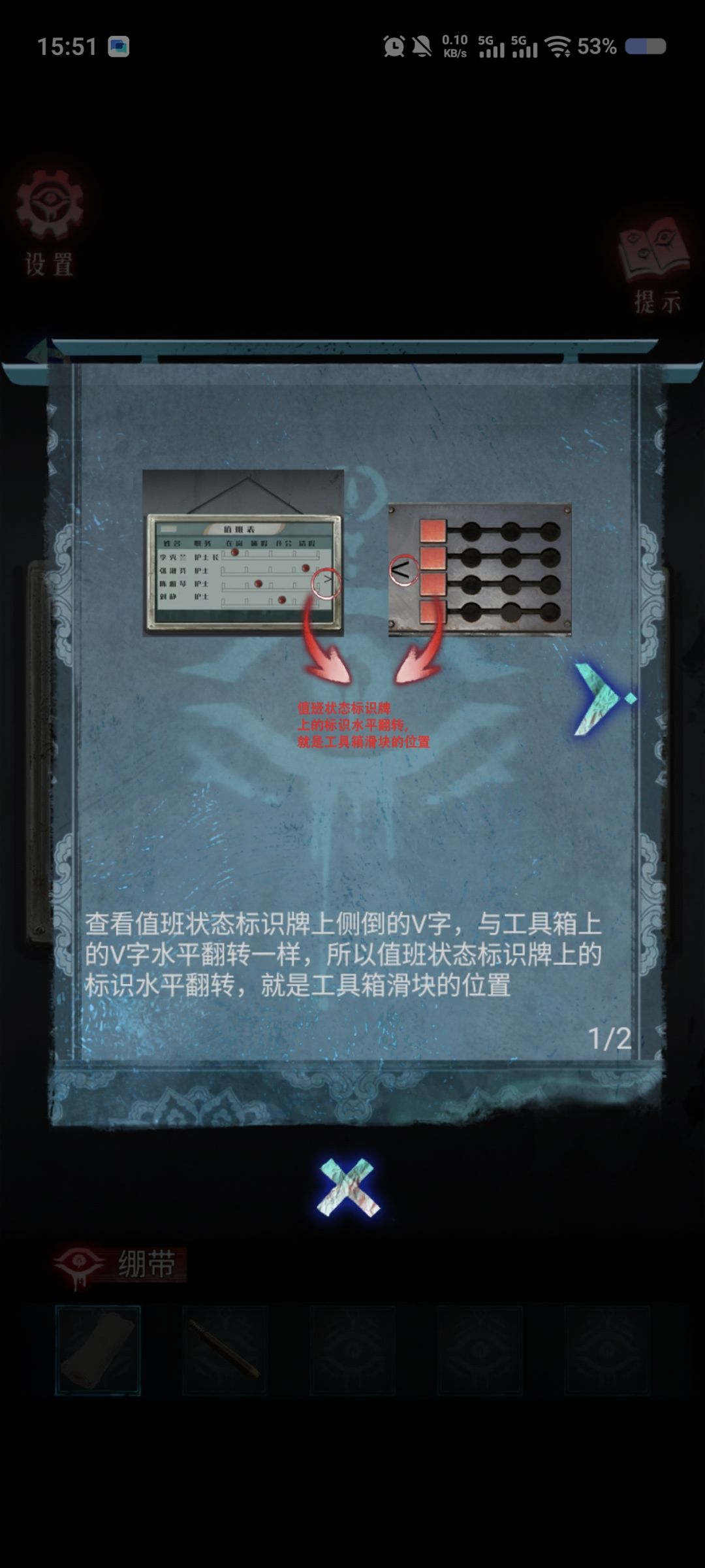 这是bug,还是故意的骗广告? 2