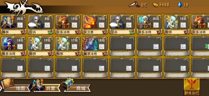 精彩截图分享 2025-9-8截图