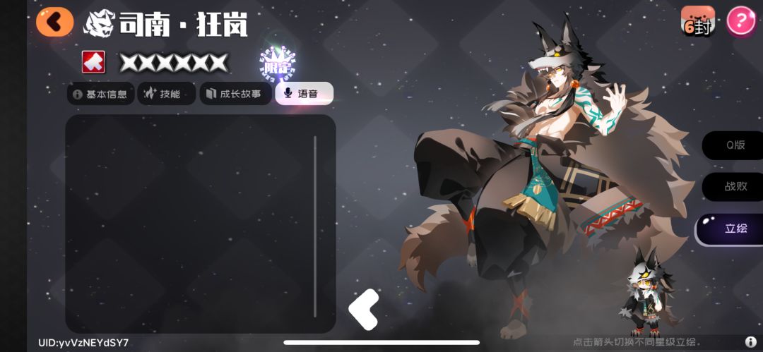 老公你說句話啊 1