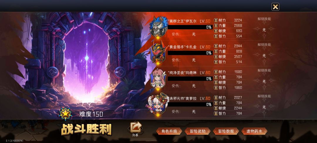 远射150,穿刺打重甲🤔 2