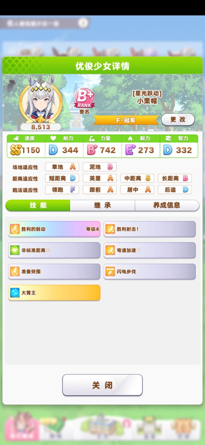 难顶,这个评价怎么提高啊截图