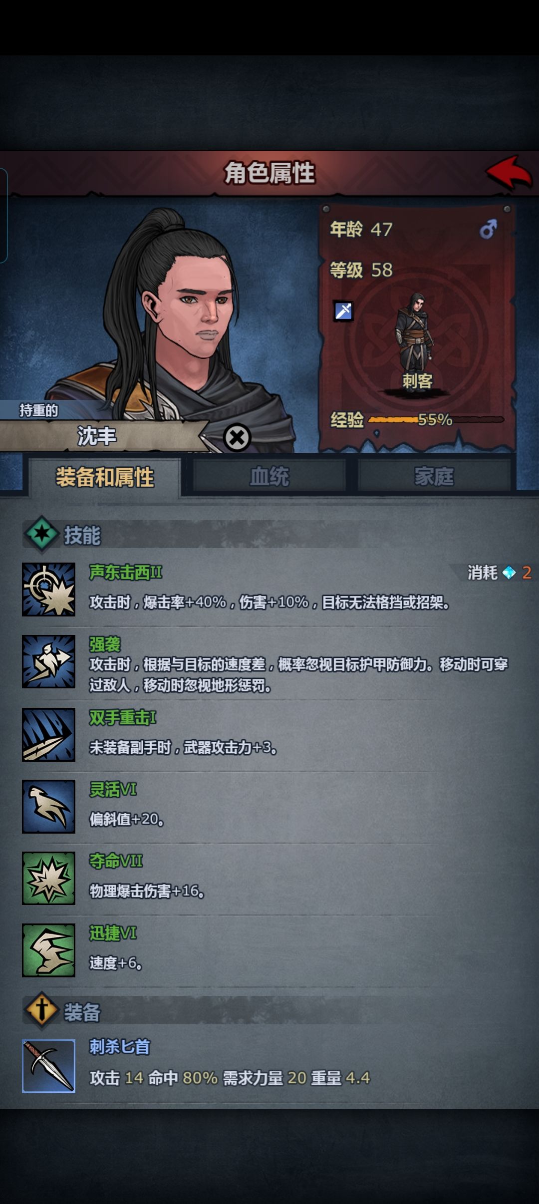 有没有大佬救一下 2