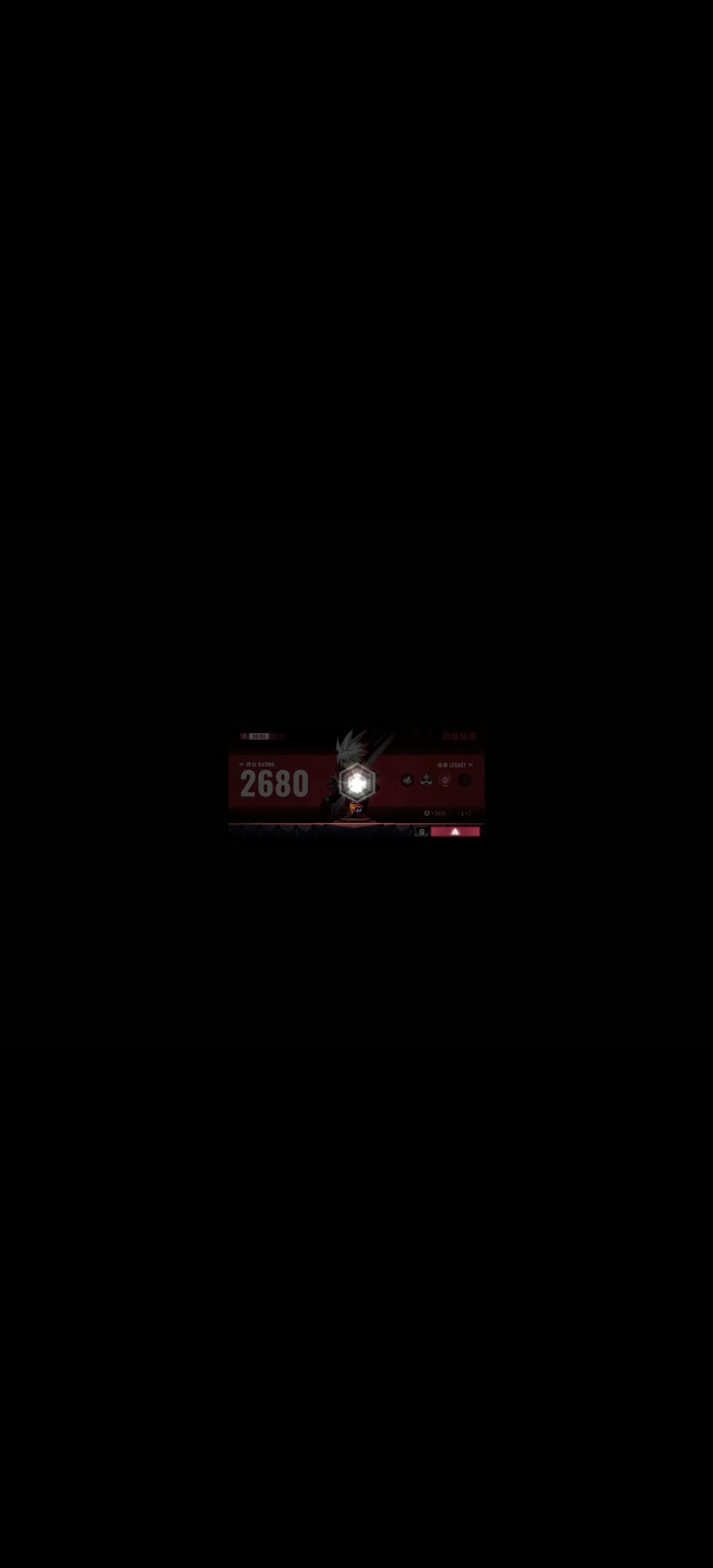 打着好牢 3