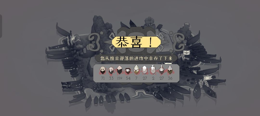 极难模式开局攻略截图