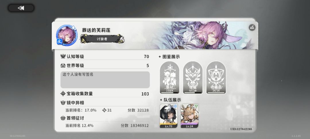 刚从隔壁吃完回来发现还是火环好 1
