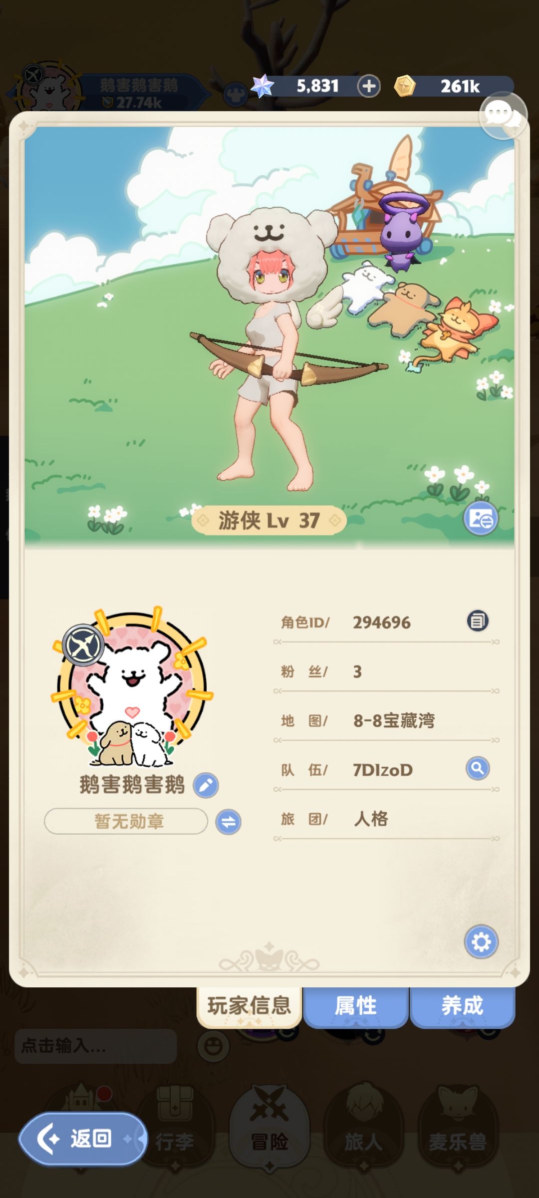 太可爱了!! 1