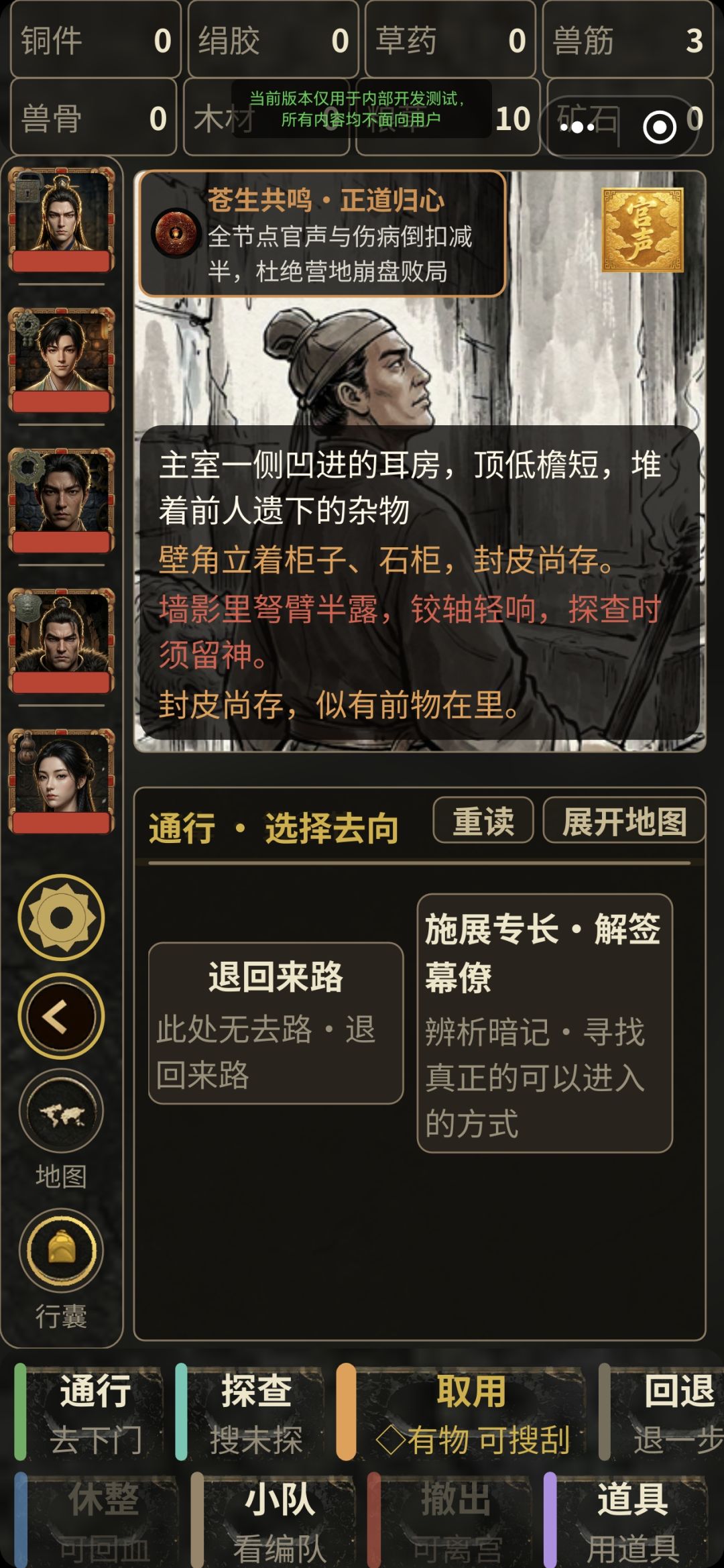 你玩过不用抽卡的游戏吗? 1