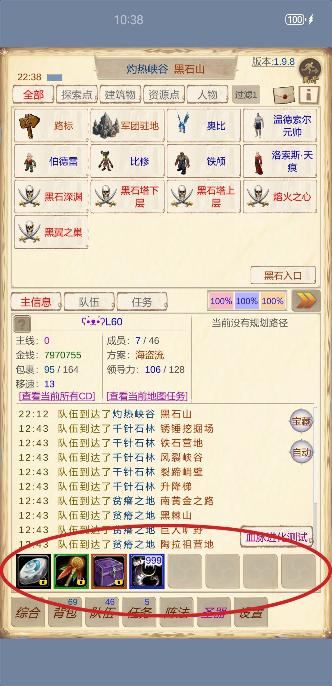 新手容易忽视的一些小技巧 2