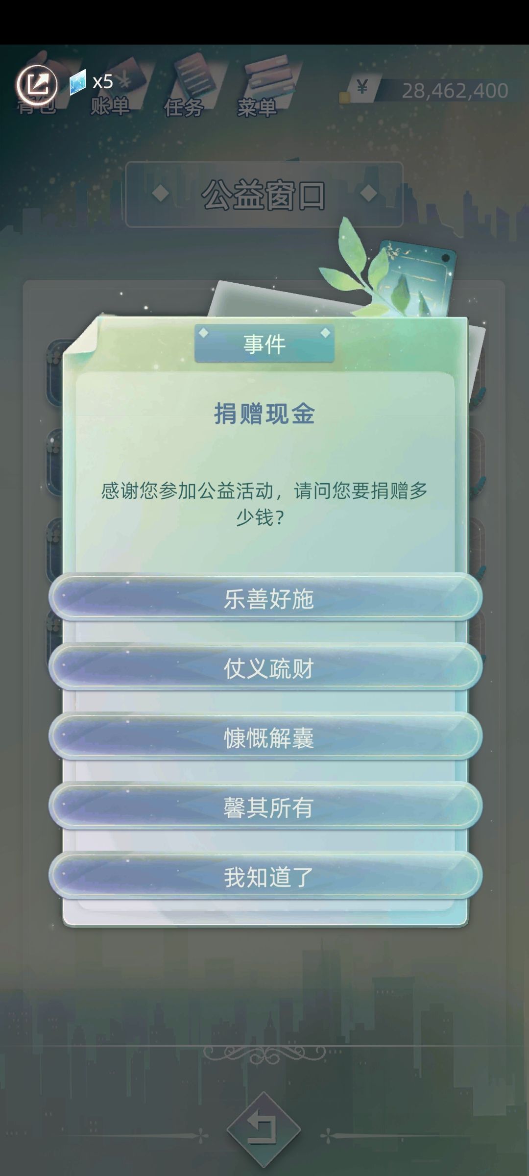 动态图片 4