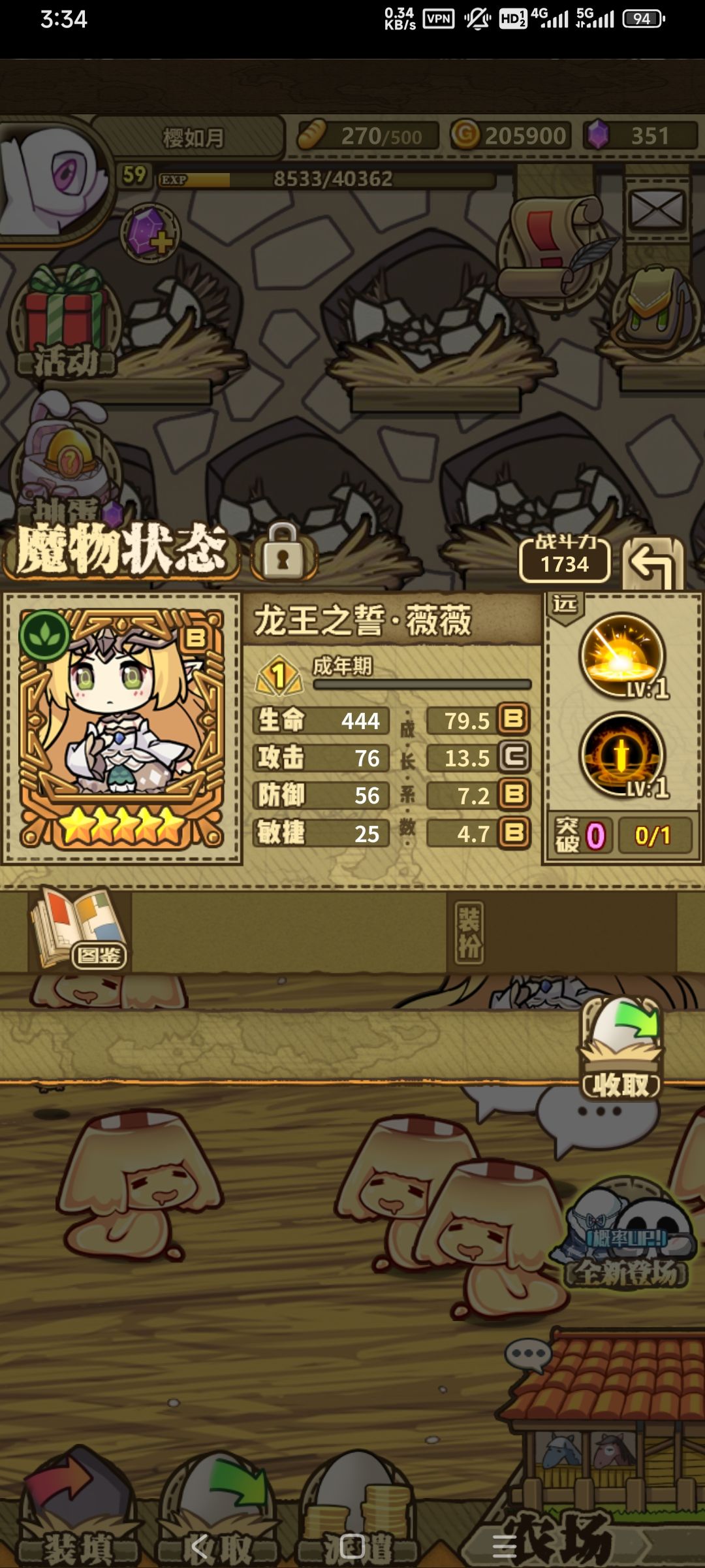 打卡第一天 1