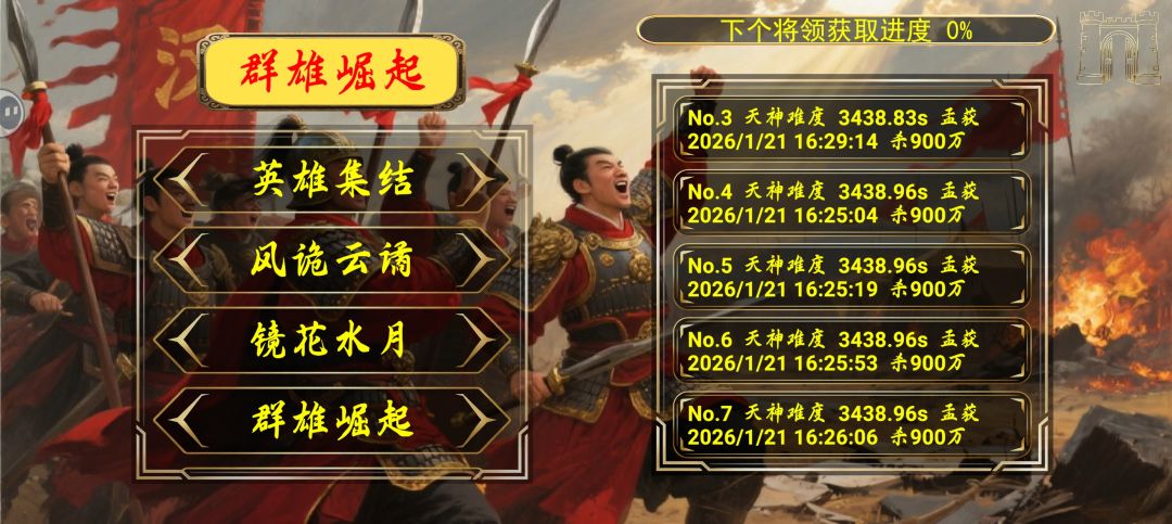 动态图片 3