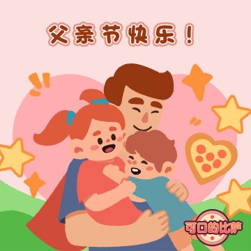 🧔🍕 5.31.0版本即将上线——