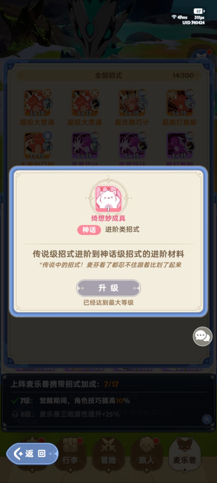 求助求助截图