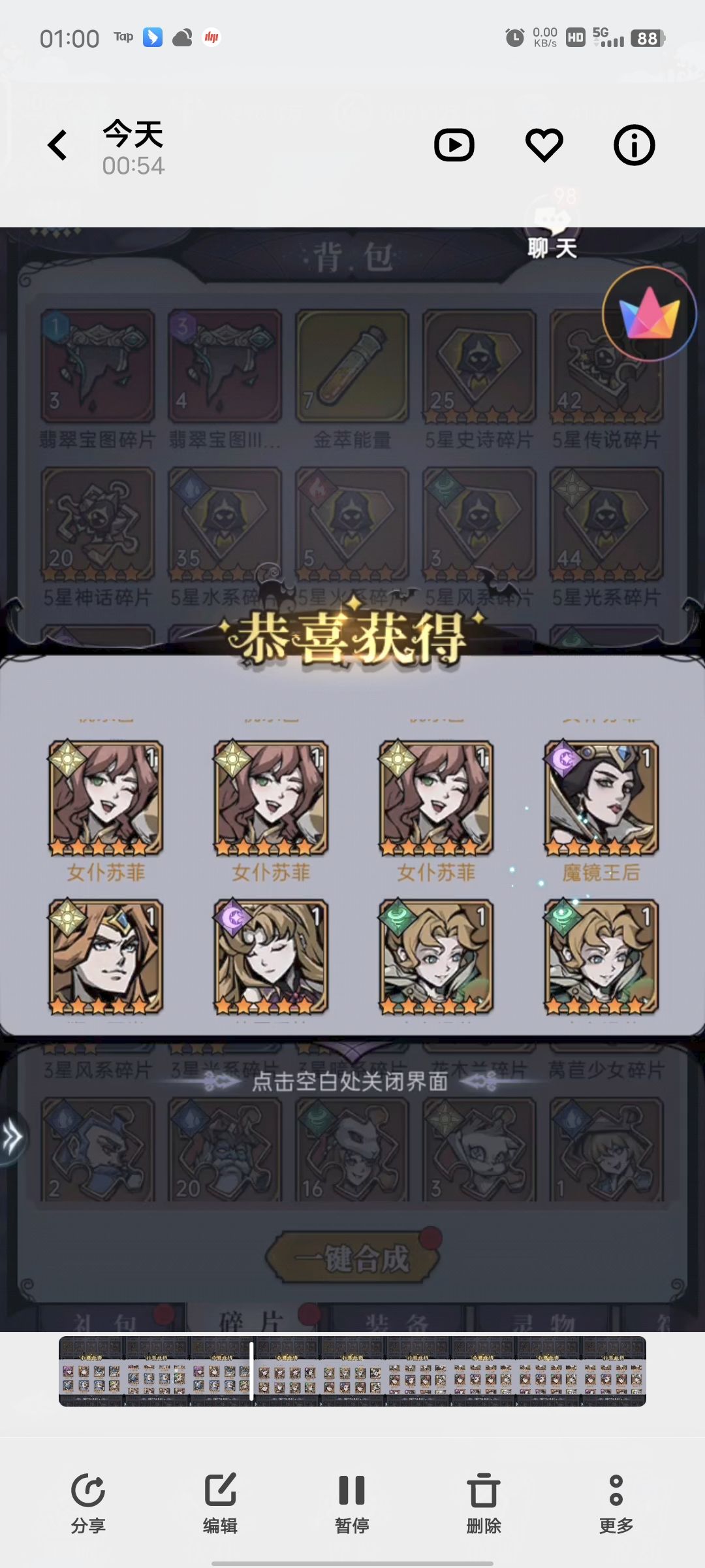 这波什么水平 3