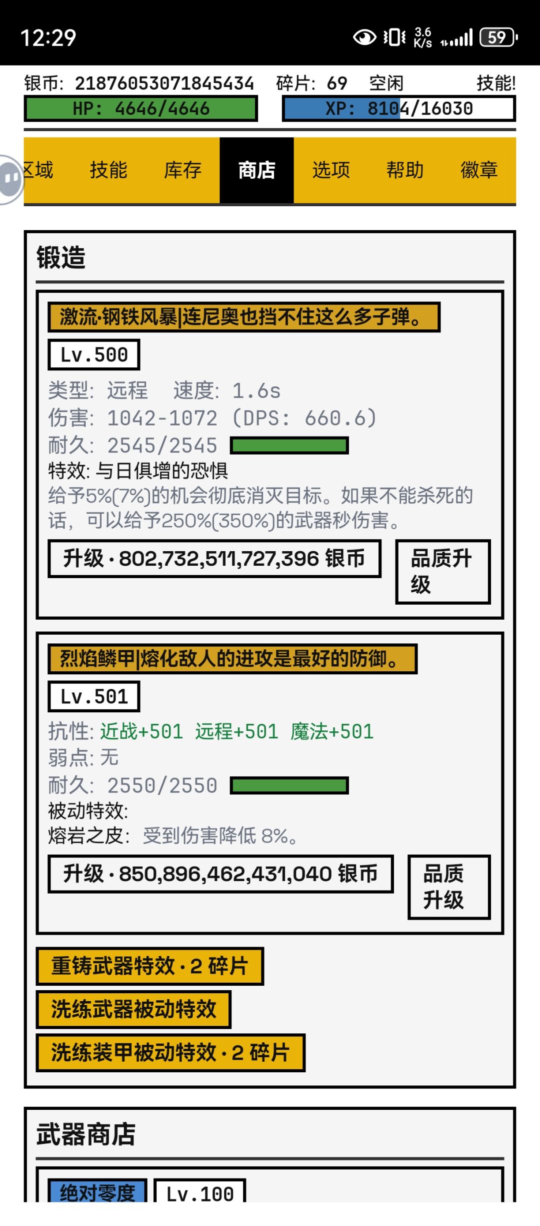 花不完啊,根本花不完😂 1