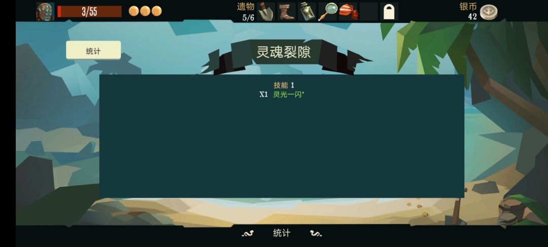 发明家极限单卡 3