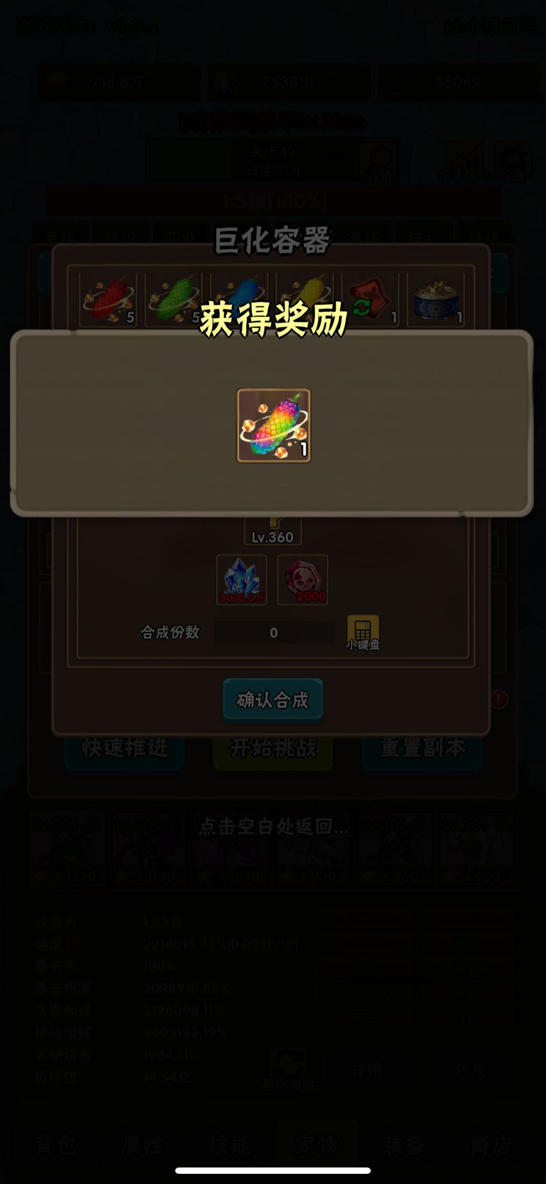 巨人340记录 1