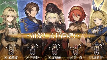 首测资格已发放，快看看谁是那些幸运儿呢？