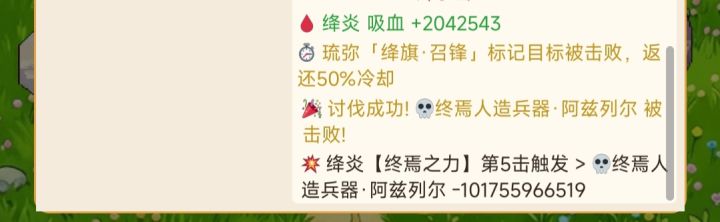 核爆成功截图