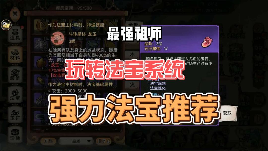 video-4878502