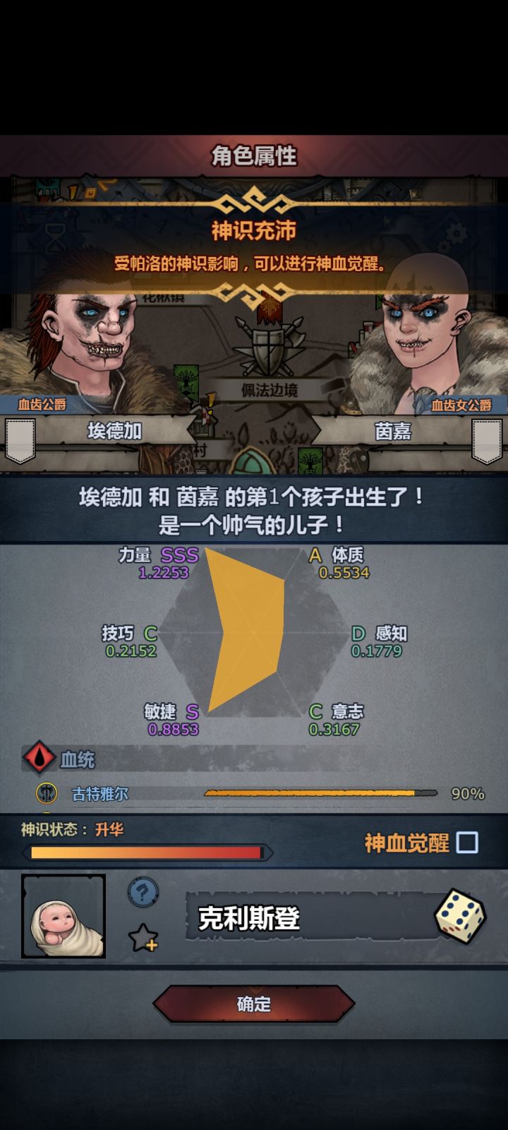 这个没满血,有同类截图