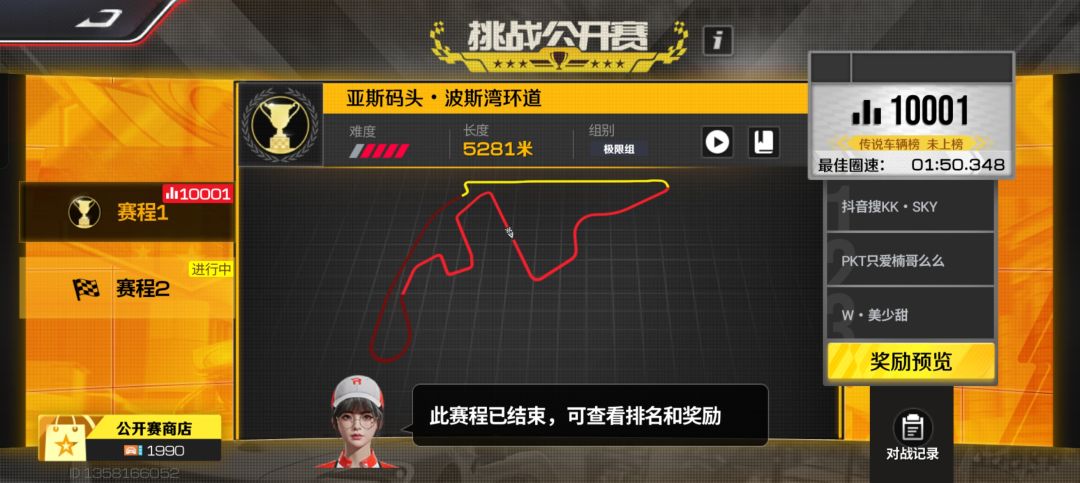 垃圾网易,垃圾游戏,退游降血压 1