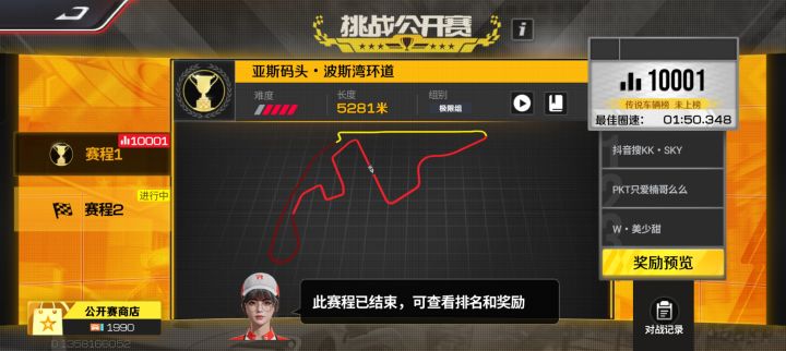 垃圾网易,垃圾游戏,退游降血压截图