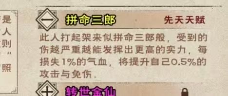 听说步惊云稳压商一筹???截图