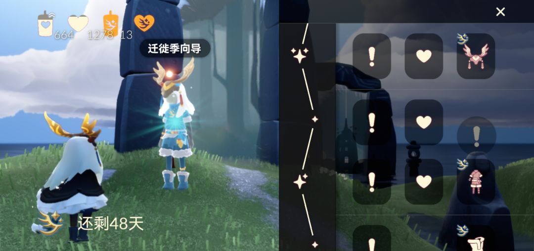 第二十二个毕业季 迁徙季 1