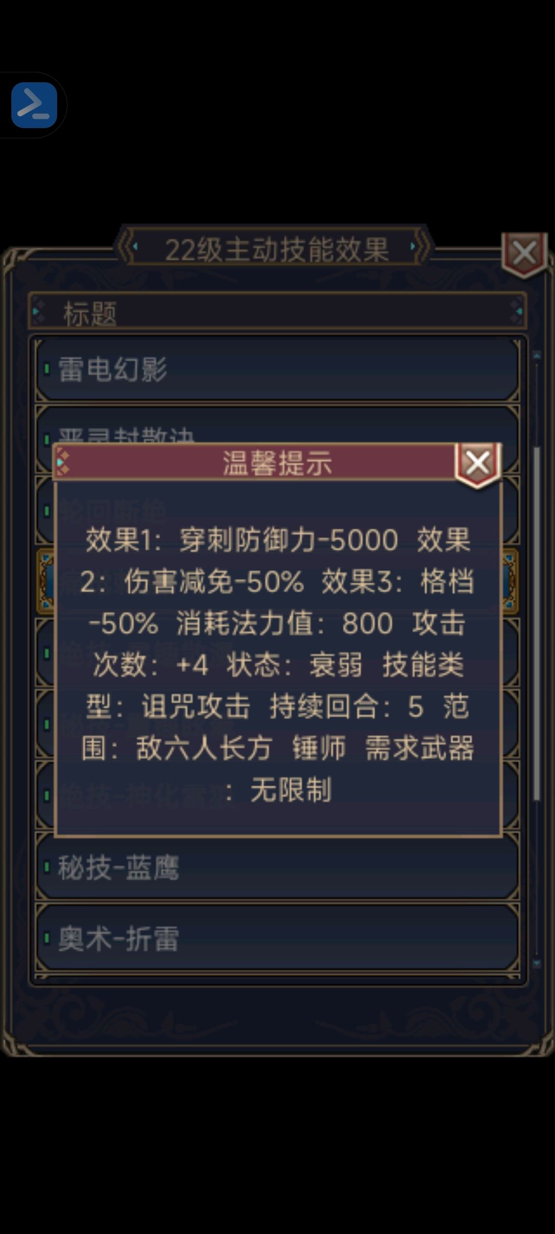 神迹啊 2