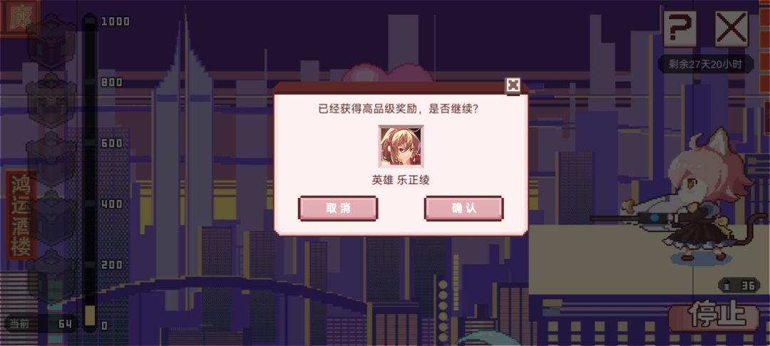 什么实力 3