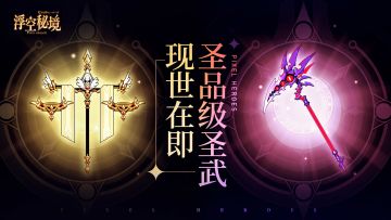 金圣武诞世丨月桂天平&附灵弦月