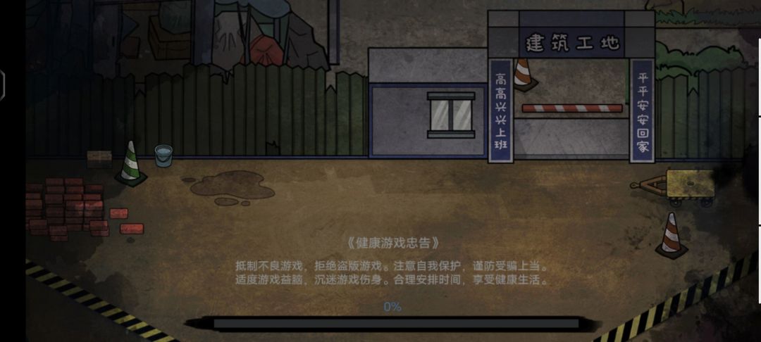 大家知不知道打不开怎么办啊 1