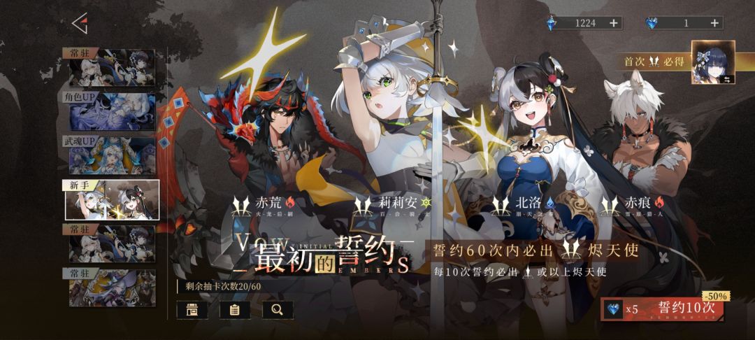 回档回的把补偿都回了? 2