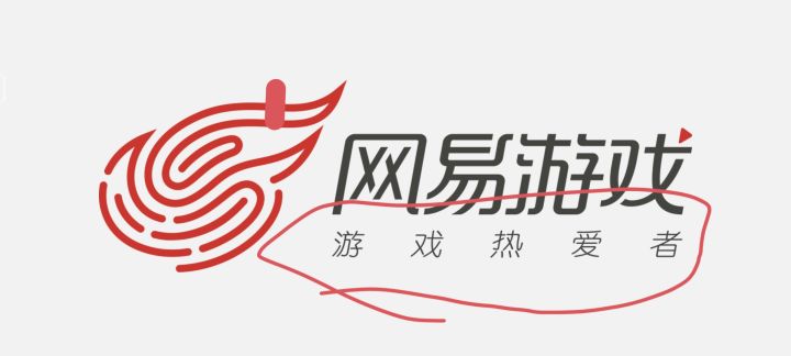 网易游戏截图