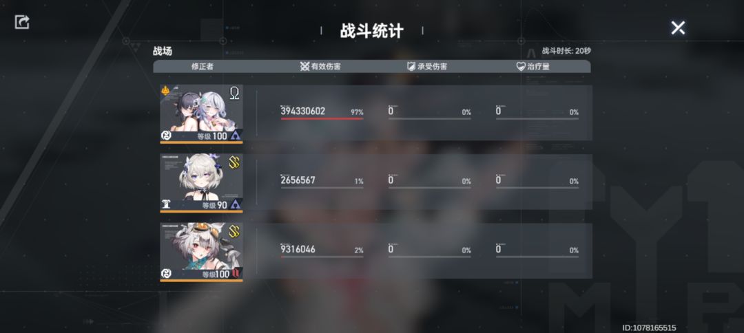 终于欧米茄了 4