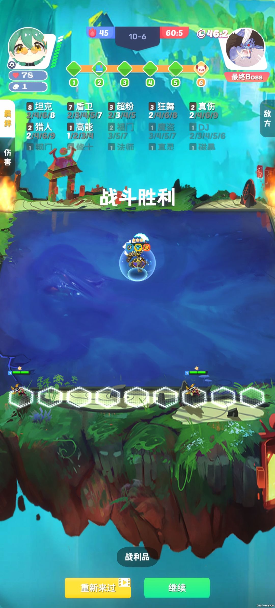 终于过了!八坦克七盾卫掘墓! 2