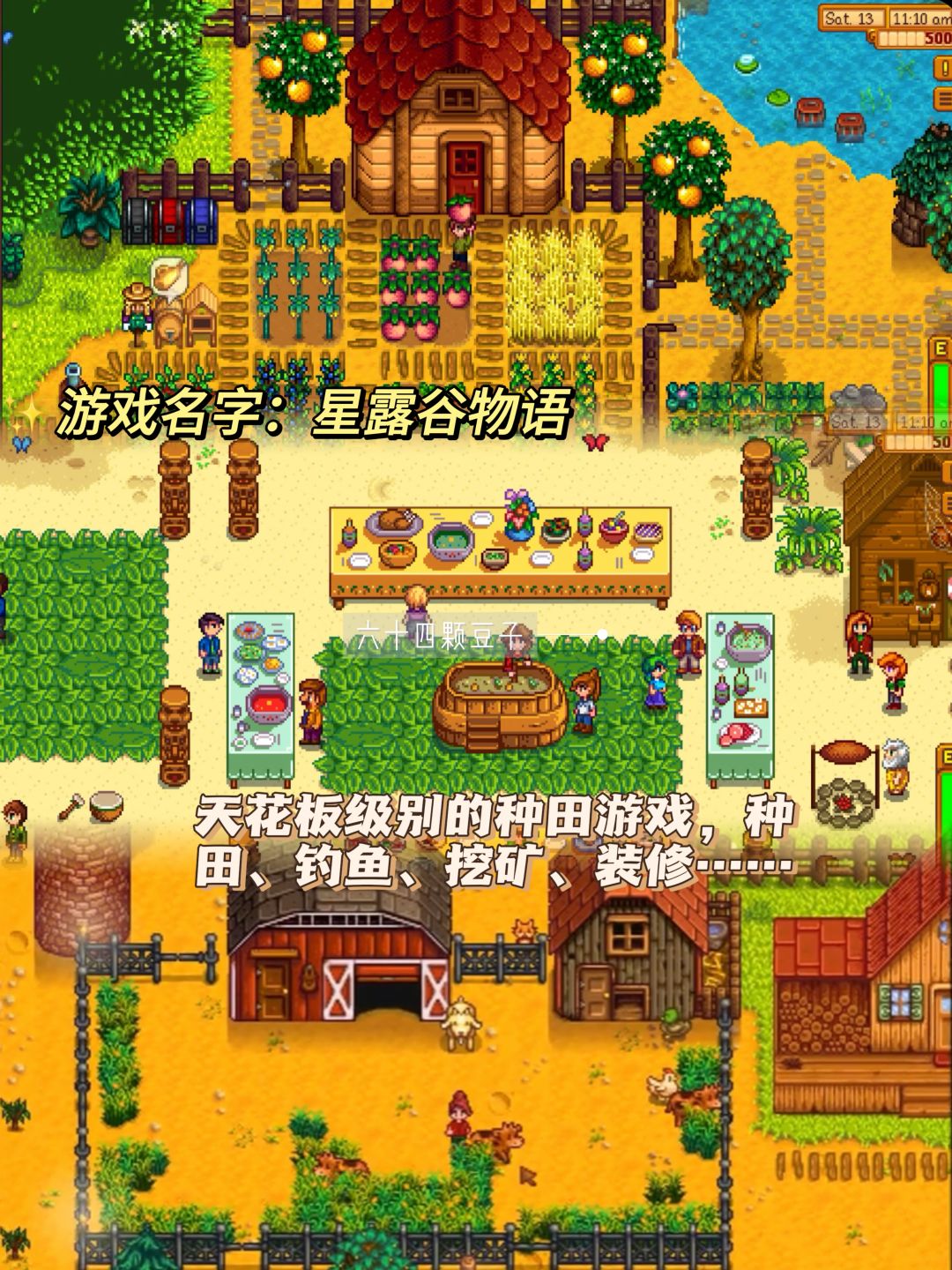 8款高自由度像素种田游戏❗哪款是你的菜 2