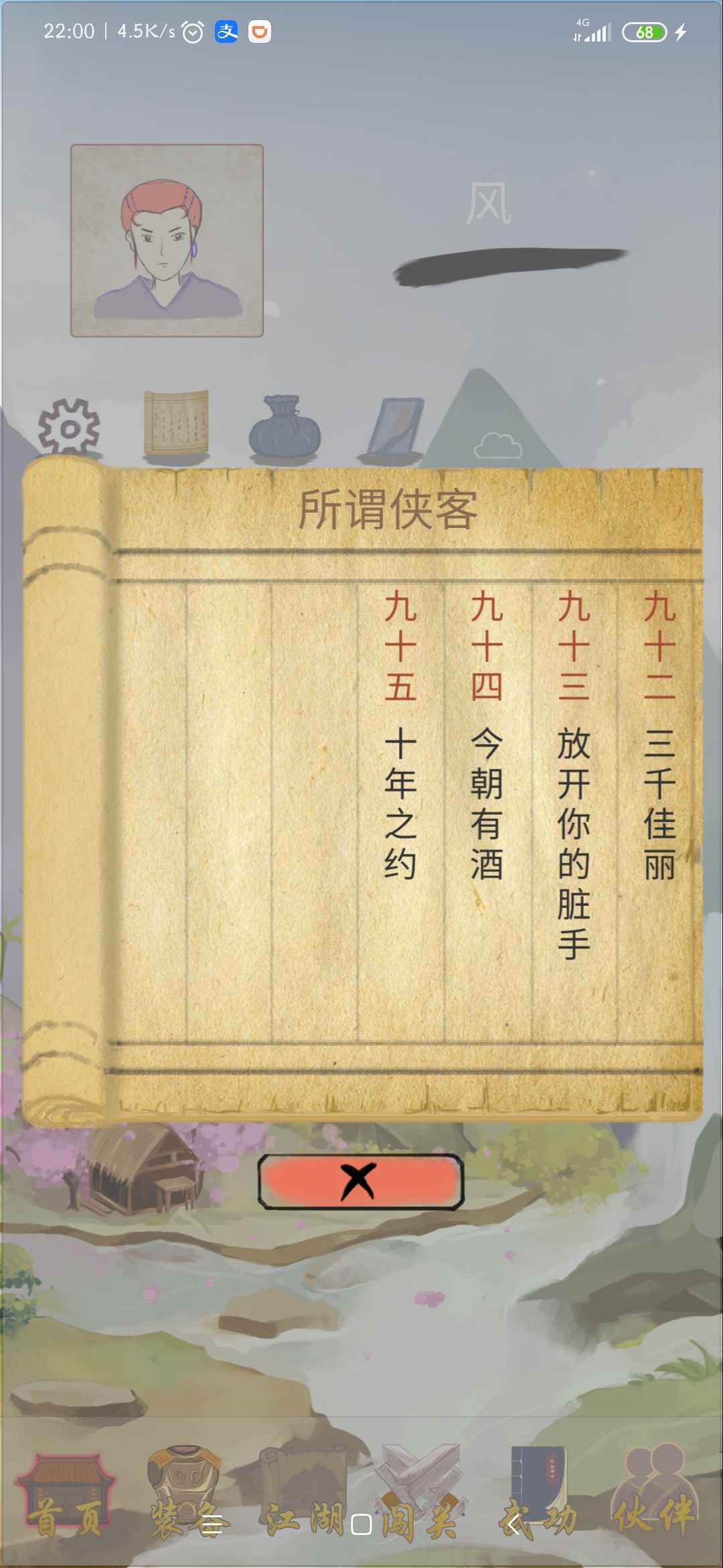 动态图片 3